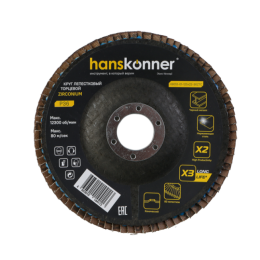 Hanskonner Круг зачистной лепестковый ЦИРКОНИЕВЫЙ, конический 125х22, зерно 36, H9010-01-125x22-36ZTC