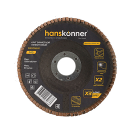 Hanskonner Круг зачистной лепестковый ЦИРКОНИЕВЫЙ 125х22, зерно 40, H9010-01-125x22-40Z