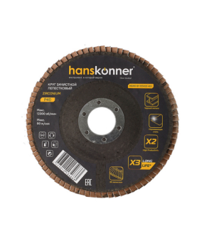 Hanskonner Круг зачистной лепестковый ЦИРКОНИЕВЫЙ 125х22, зерно 40, H9010-01-125x22-40Z Hanskonner Круг зачистной лепестковый ЦИРКОНИЕВЫЙ 125х22, зерно 40, H9010-01-125x22-40Z