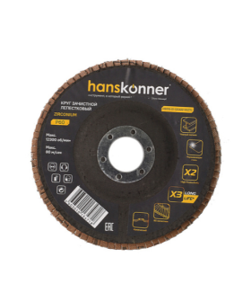 Hanskonner Круг зачистной лепестковый ЦИРКОНИЕВЫЙ, конический 125х22, зерно 60, H9010-01-125x22-60ZTC Hanskonner Круг зачистной лепестковый ЦИРКОНИЕВЫЙ, конический 125х22, зерно 60, H9010-01-125x22-60ZTC