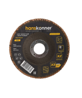 Hanskonner Круг зачистной лепестковый ЦИРКОНИЕВЫЙ 125х22, зерно 80, H9010-01-125x22-80Z Hanskonner Круг зачистной лепестковый ЦИРКОНИЕВЫЙ 125х22, зерно 80, H9010-01-125x22-80Z