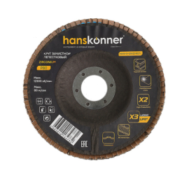 Hanskonner Круг зачистной лепестковый ЦИРКОНИЕВЫЙ, конический 125х22, зерно 80, H9010-01-125x22-80ZTC