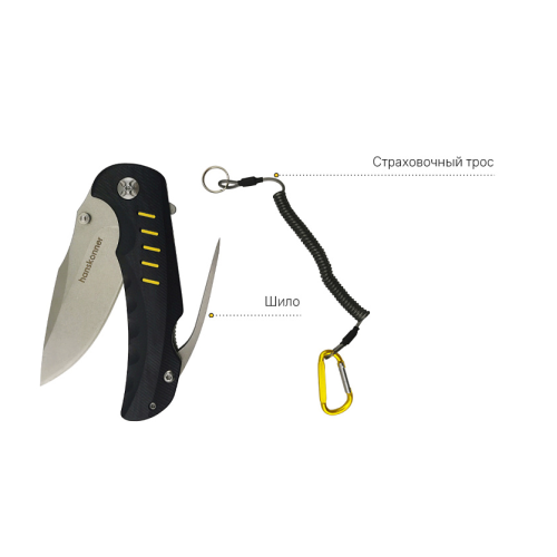 Нож складной 200мм, клинок 90мм, шило, рукоять G10, подшипник, Hanskonner HK1076-10-1