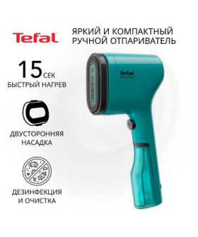 TEFAL Ручной отпариватель Pure Pop DT2024E1 TEFAL Ручной отпариватель Pure Pop DT2024E1