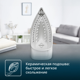 TEFAL Утюг FV2C42E0 2000 Вт