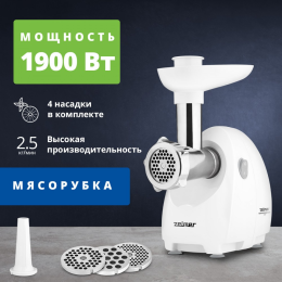 ZELMER Мясорубка ZMM4080B white