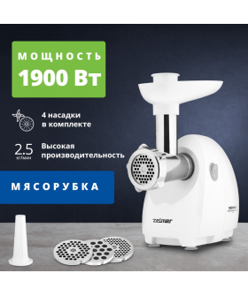 ZELMER Мясорубка ZMM4080B white ZELMER Мясорубка ZMM4080B white