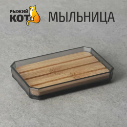 Mallony Мыльница Оникс 107634-SK