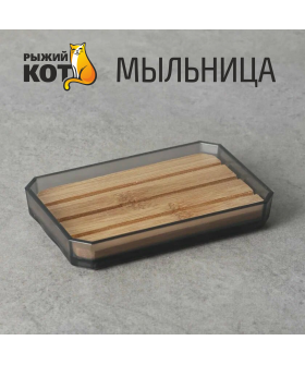 Mallony Мыльница Оникс 107634-SK