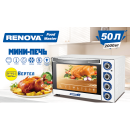 RENOVA Электропечь MO-50GFRLTW1