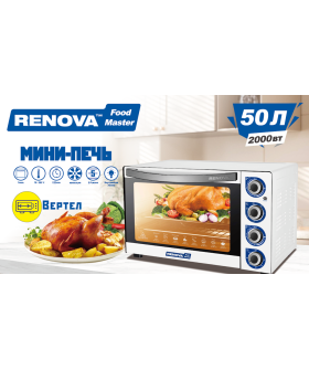 RENOVA Электропечь MO-50GFRLTW1