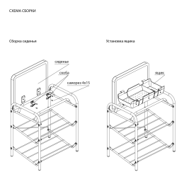 НИКА Банкетка Haushalt НБ1/J в стиле Де Жуи/сапфир