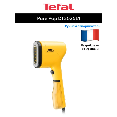 Ручной отпариватель Tefal Pure Pop DT2026E1