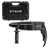 Перфоратор STAVR SBH 1000-28AV в кейсе SDS-PLUS, 28 мм, AVS, 3 режима, 1000Вт, 3.2 Дж,
