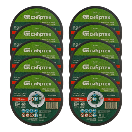 Сибртех Круг отрезной по металлу, 125 х 1,0 х 22,2 мм, 84%A+16%B, в пленке, 10 шт 743133