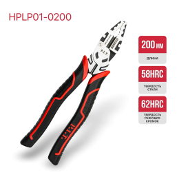 P.I.T. Плоскогубцы комбинированные усиленные, 200 мм (HPLP01-0200)