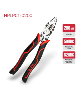 P.I.T. Плоскогубцы комбинированные усиленные, 200 мм (HPLP01-0200)