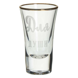 ДЕКОСТЕК Стакан 50 мл 6 штук "Для души..." 1088-ГЗ4