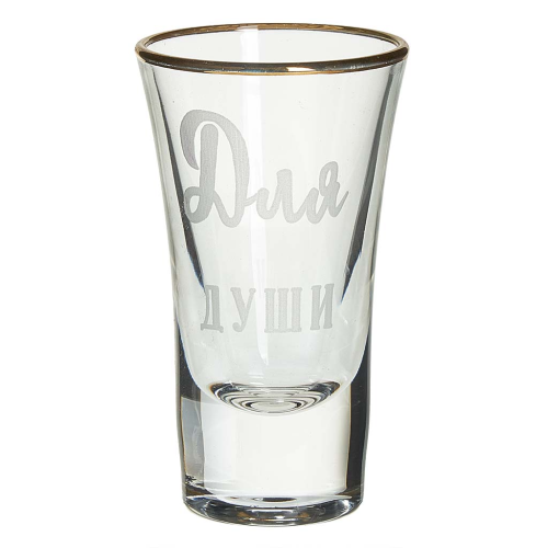 Стакан 50 мл 6 штук "Для души..." 1088-ГЗ4
