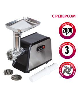 SUPRA Мясорубка MGS-1992 2000Вт SUPRA Мясорубка MGS-1992 2000Вт