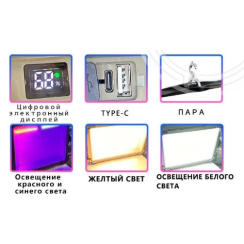 Фонарь-прожектор  YG-1657