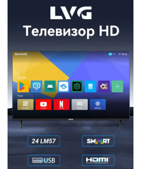 LVG Телевизор 24E9000/24LM57 Full HD 12800*720 Smart LVG Телевизор 24E9000/24LM57 Full HD 12800*720 Smart