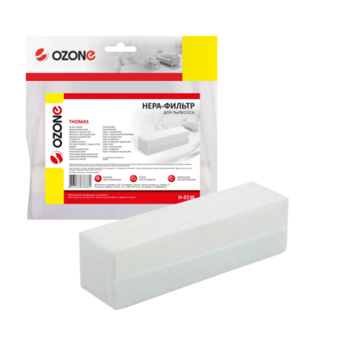 Аксессуары д/пылесосов OZONE microne H-18