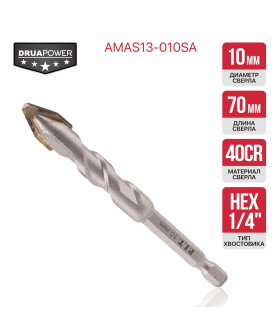 P.I.T. Сверло для твердой керамики DRUA Ø10x70 мм, 2 реж. кромки, спираль, хв. 1/4" (AMAS13-010SA)