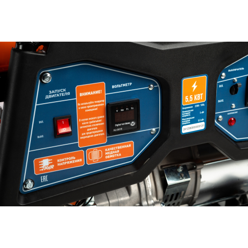 Генератор бензиновый MPG-5500C (5,5/5кВт, 13л.с., 4Т, медная обмотка, розетки 2*220В и 12В, цифровой диспей, AVR, защита от перегруза)