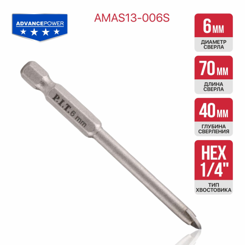 Сверло по стеклу и керамике P.I.T. ADVANCE Ø6x70 мм, 2 реж. кромки, хвостовик 1/4" (AMAS13-006S)