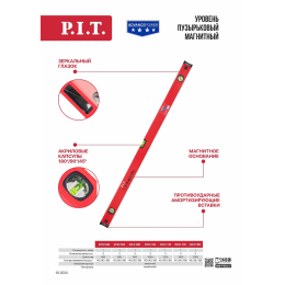 P.I.T. Уровень пузырьковый магнитный (HSPL02-1000)