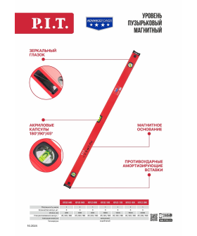 P.I.T. Уровень пузырьковый магнитный (HSPL02-1000)