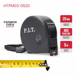 P.I.T. Рулетка с фиксатором 5 м x 25 мм, ABS (HTPM03-0525)
