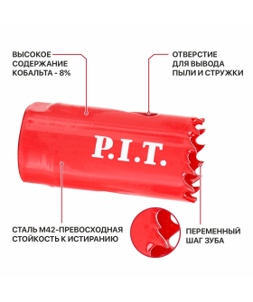 P.I.T. Коронка биметаллическая по металлу 25x50мм, сталь М42 (HSS Со 8%), перем. зуб (AMED05-0025)