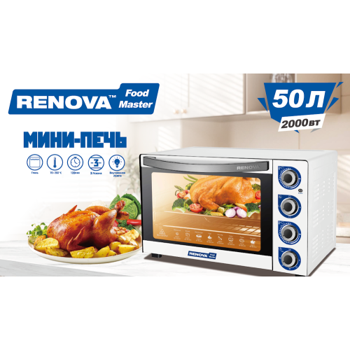 Электропечь RENOVA MO-50GLTW1