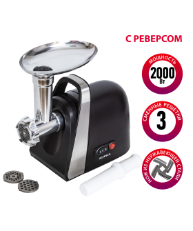 SUPRA Мясорубка MGS-1991 2000Вт SUPRA Мясорубка MGS-1991 2000Вт