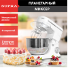 Миксер планетарный SUPRA MKS-1005 5л 1400Вт