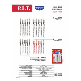 P.I.T. Набор пилок для лобзиков ADVANCE 5 шт, дерево/металл/фигурный рез, блистер (AJSB01-0020)