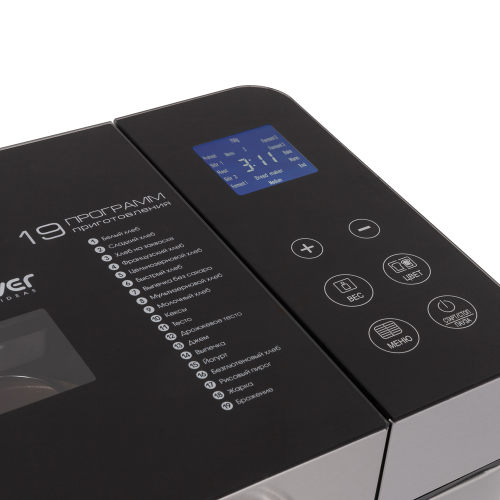 Хлебопечь ENDEVER SkyLine MB-53