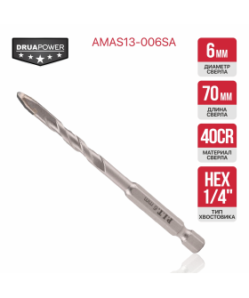P.I.T. Сверло для твердой керамики DRUA Ø6x70 мм, 2 реж. кромки, спираль, хв. 1/4" (AMAS13-006SA)