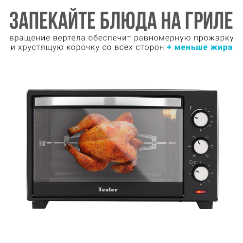 Электрическая печь TESLER EOG-1800 черный