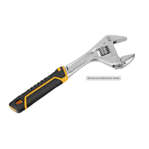 Ключ разводной, 250 мм (раскрытие до 38 мм), CrV, с быстрым сбросом, кованый, TPR рукоятка Denzel 15743