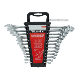 Matrix Набор ключей комбинированных 6-22 мм, 12 шт., кованые, матовый хром 15411