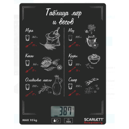 SCARLETT Весы кухонные SC-KS57P94 (Rowanberry)