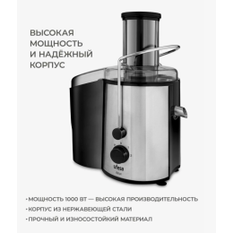 Ufesa Соковыжималка LC5750 Delux