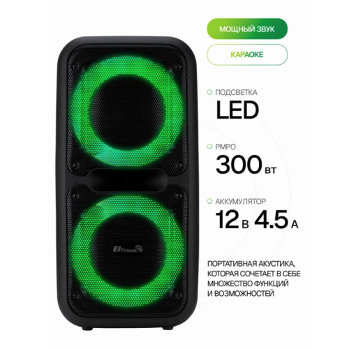 Акустика ELTRONIC 20-07 DANCE BOX 