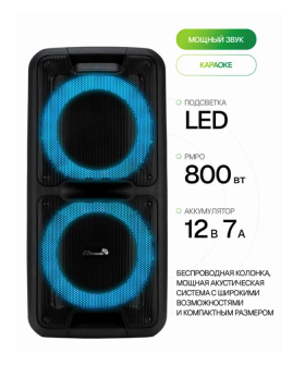 ELTRONIC Акустика (20-14) DANCE BOX 300 - колонка 10