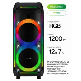 ELTRONIC Акустика (30-37) CRAZY BOX 1200 - колонка 10