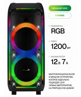 ELTRONIC Акустика (30-37) CRAZY BOX 1200 - колонка 10