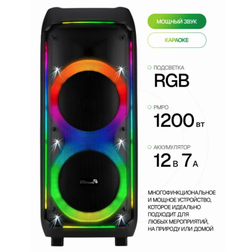 Акустика ELTRONIC (30-37) CRAZY BOX 1200 - колонка 10